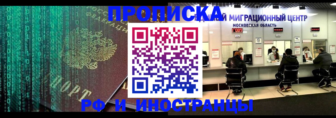 регистрация для дет. сада в Нерехте