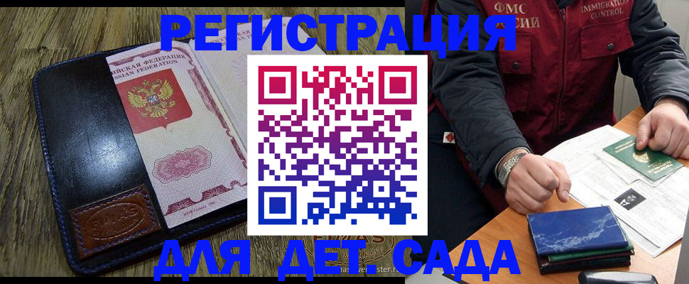 временная регистрация в Нерехте