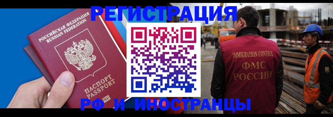 прописка паспорт в Нерехте